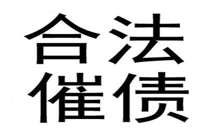 败诉后欠款人应何时偿还欠款？